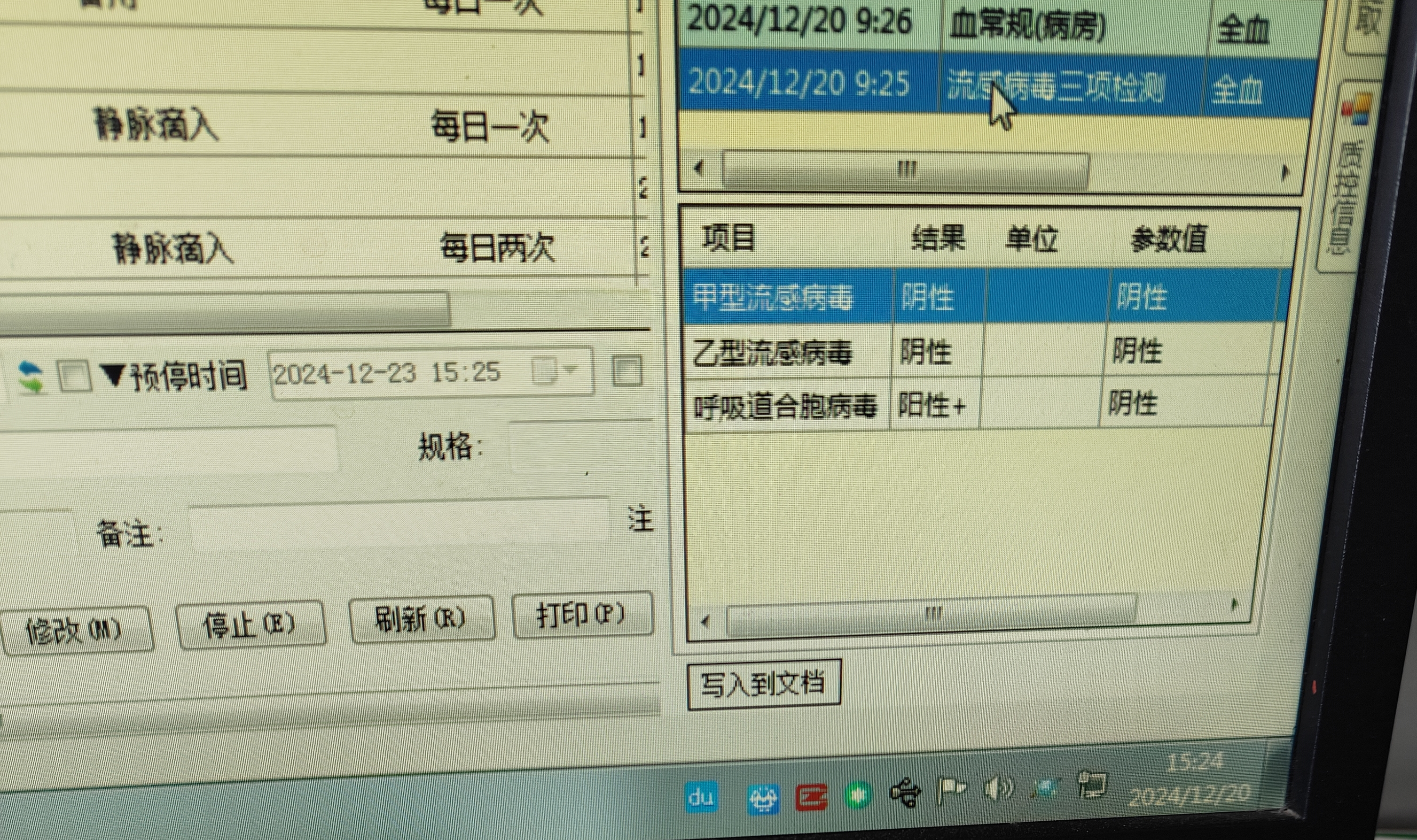 吉林新增14例确诊18例无症状.吉林最新病毒-第2张图片