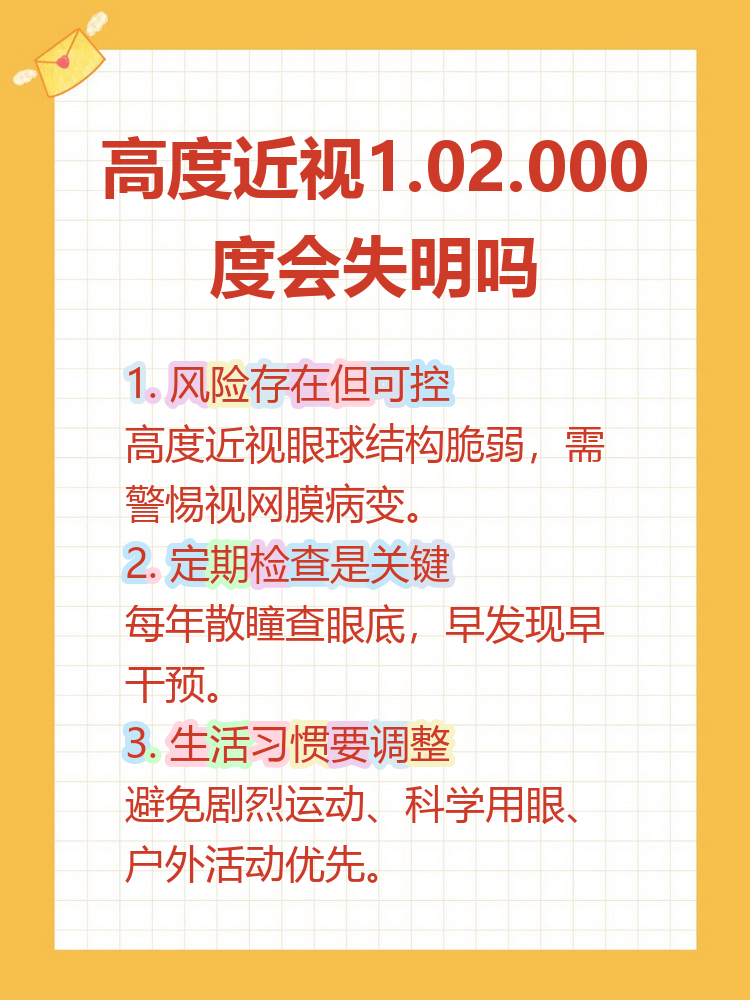 有变!河南最新中高风险区名单,河南高中前十名最新名单公布-第3张图片