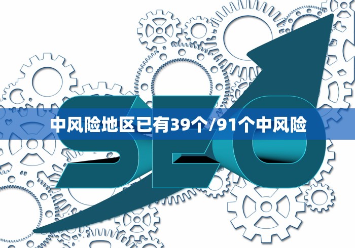 “31省份新增11例本土1例” 31省份新增本土病例？-第3张图片