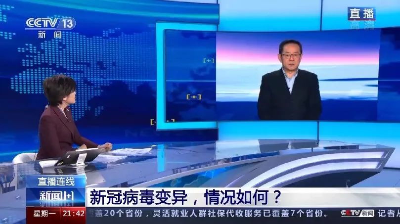 中疾控谈上海变异病毒病例,上海疾控中心新冠病毒通报-第2张图片