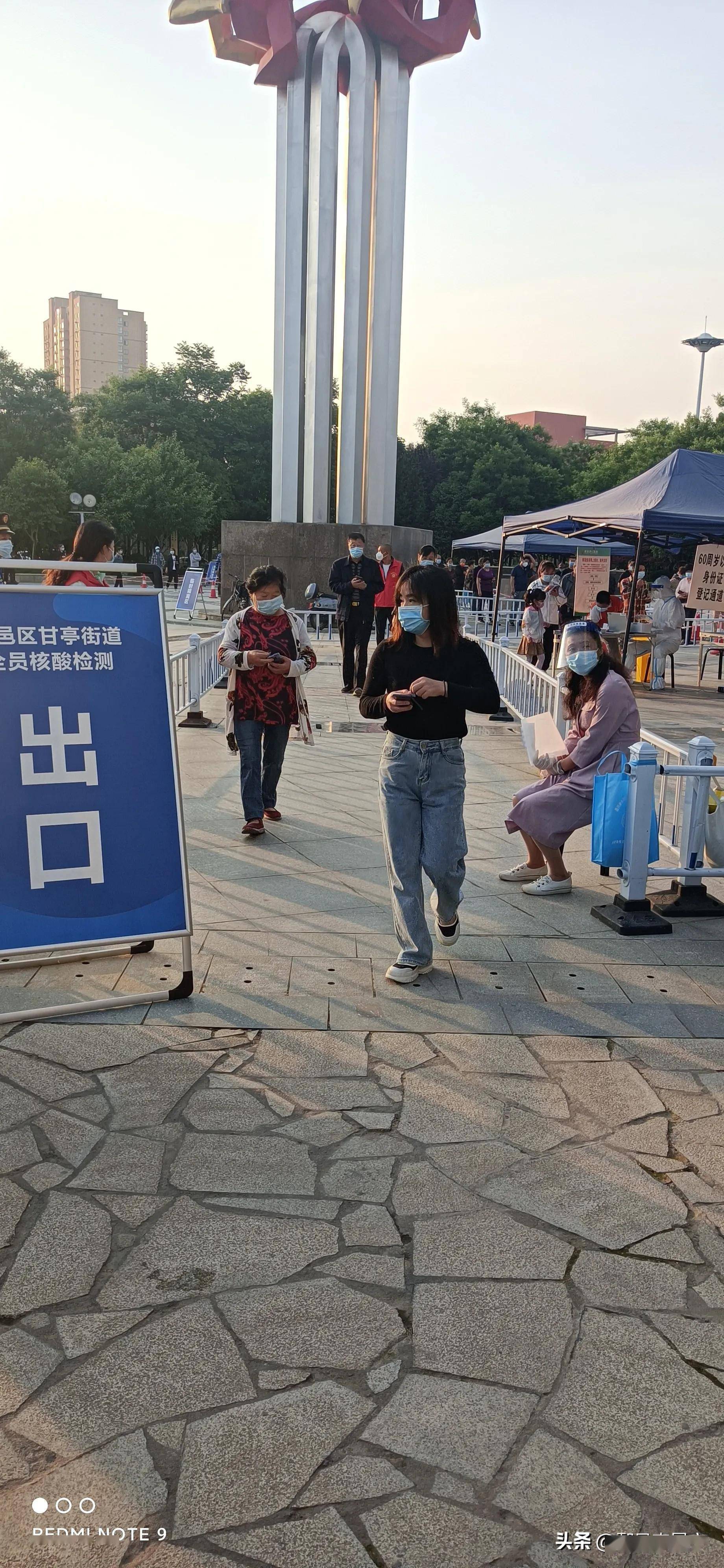 「陕西最近疫情情况」〃陕西公布最新疫情-第2张图片