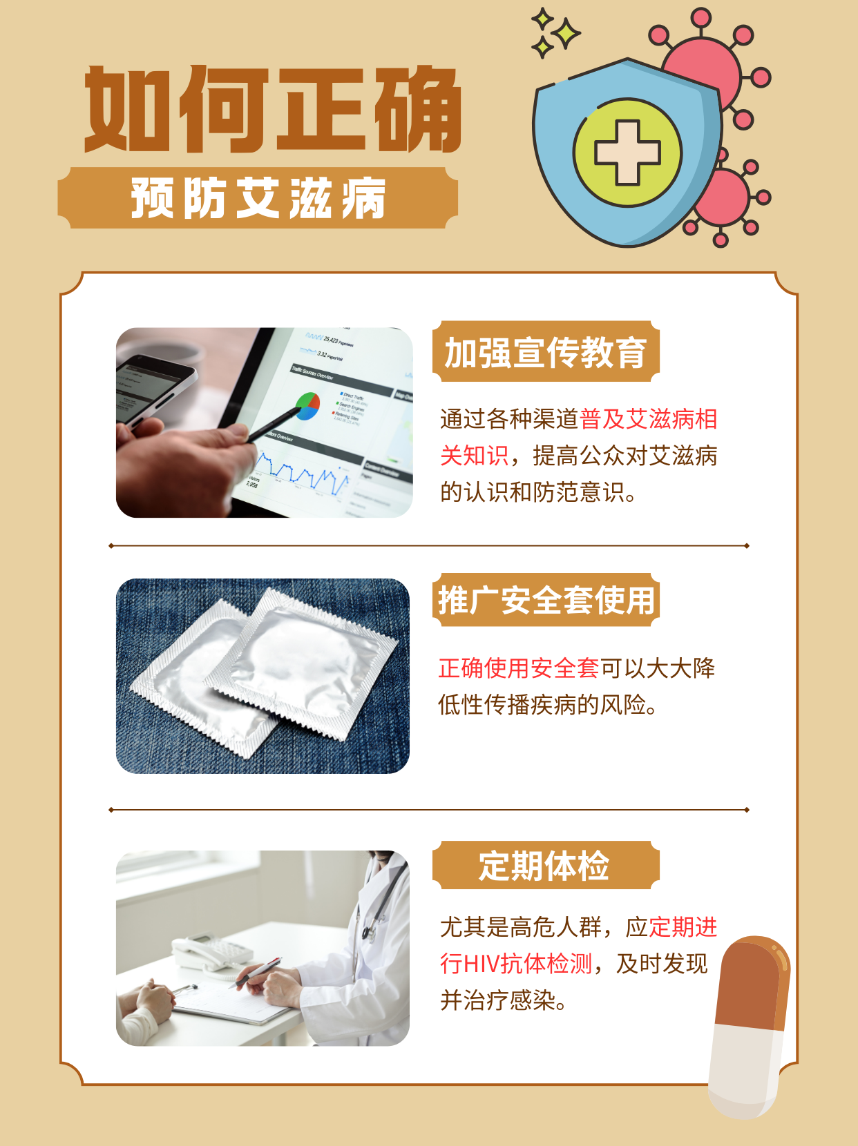 成都疫情的最新数据︰(成都疫情最新消息)-第3张图片