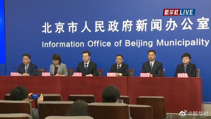 「北京新增3地中风险」〃北京最新的区-第2张图片