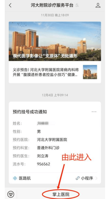 北京昨日新增4例本土确诊,北京昨增本土197174例-第2张图片