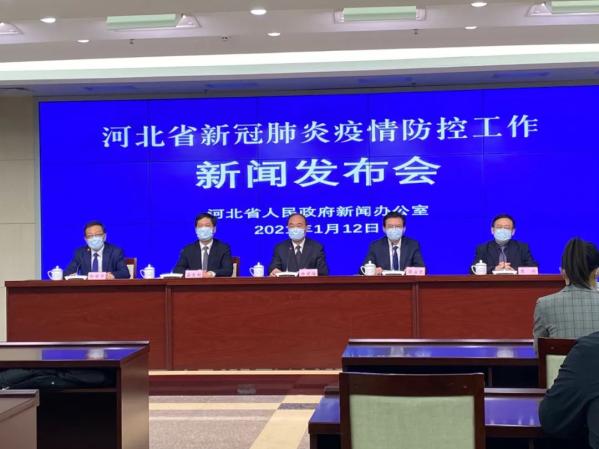 河北邢台疫情最新情况-河北疫情最新消息2026-第3张图片