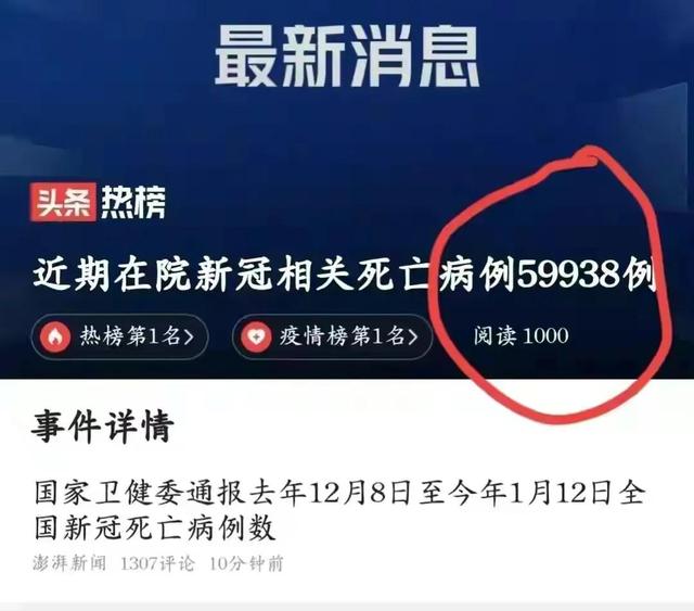 疫情沈阳,疫情沈阳疫情沈阳2022年1月封了多久啊-第1张图片