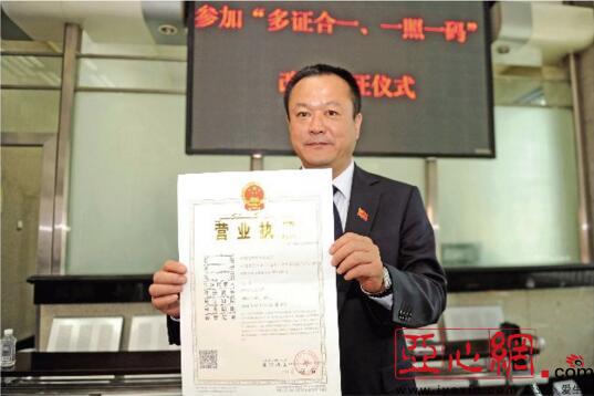 新疆红盾-新疆工商局官方网站-第2张图片