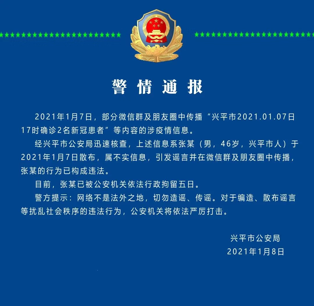 云南昆明封城最新消息2021.昆明刚刚发布最新通告-第1张图片