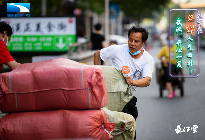 关于汉正街疫情的信息-第3张图片