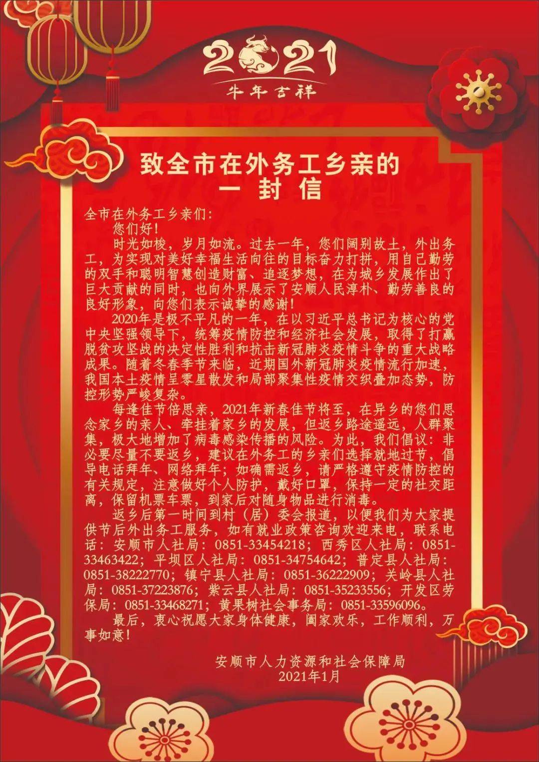 28号以后返乡需要核酸检测吗︰(28号28号)-第3张图片
