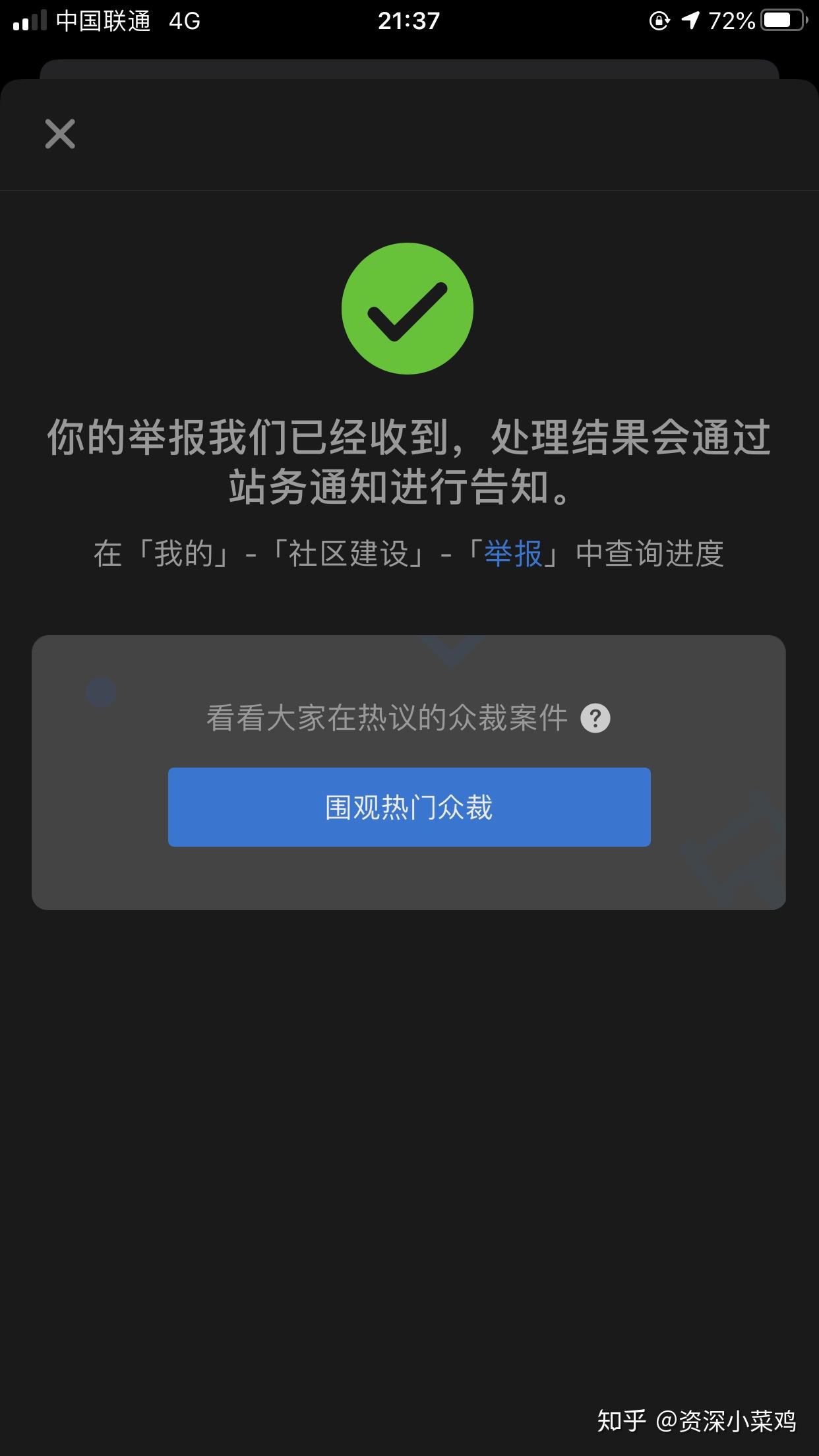 甘肃境外输入,甘肃 响应-第2张图片