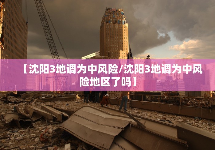 “31省区市新增1例本土确诊” 31省新增57例本土确诊？-第2张图片