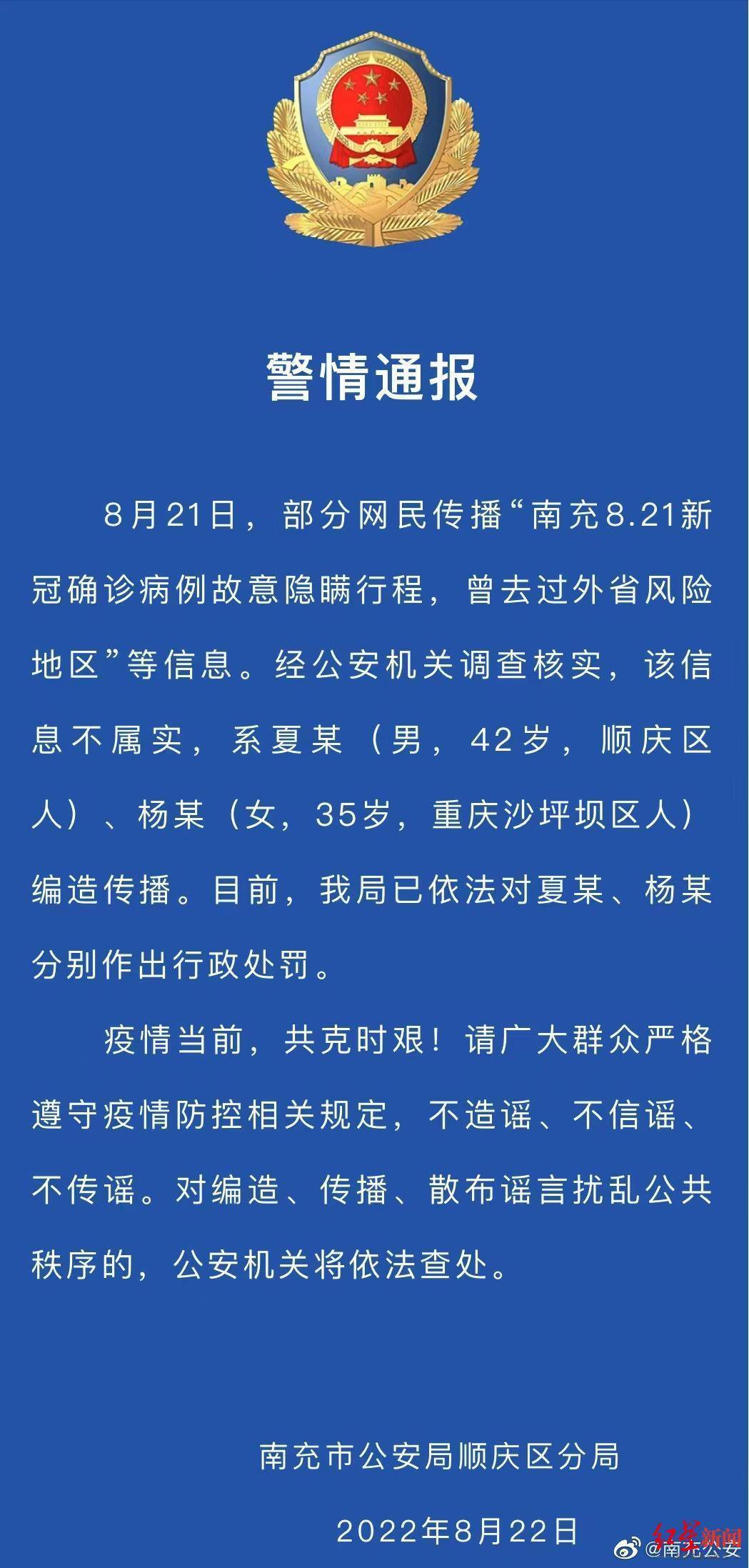 北京西城区确诊病例〃西城区区情-第3张图片