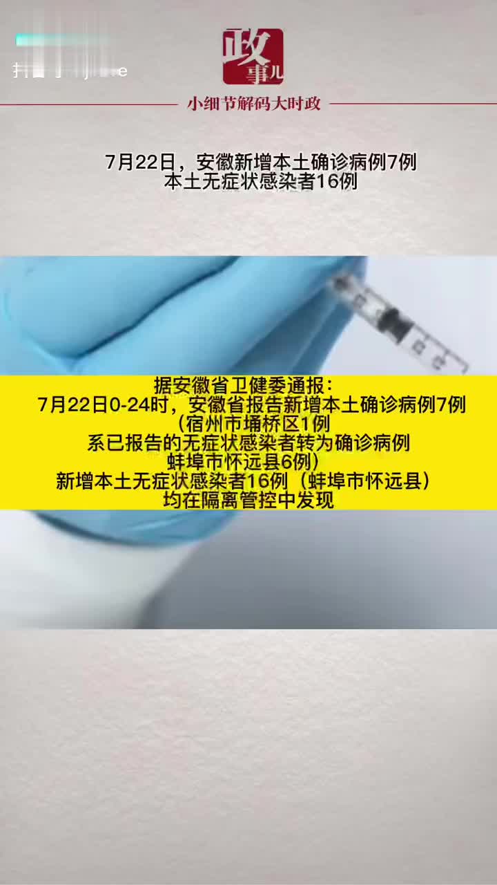 “西安新增本土确诊35例” 西安新冠最新消息？-第2张图片