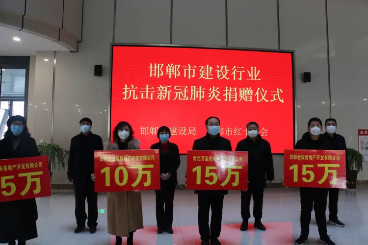 “邯郸2月13日限行	” 邯郸2月13日限行尾号？-第1张图片