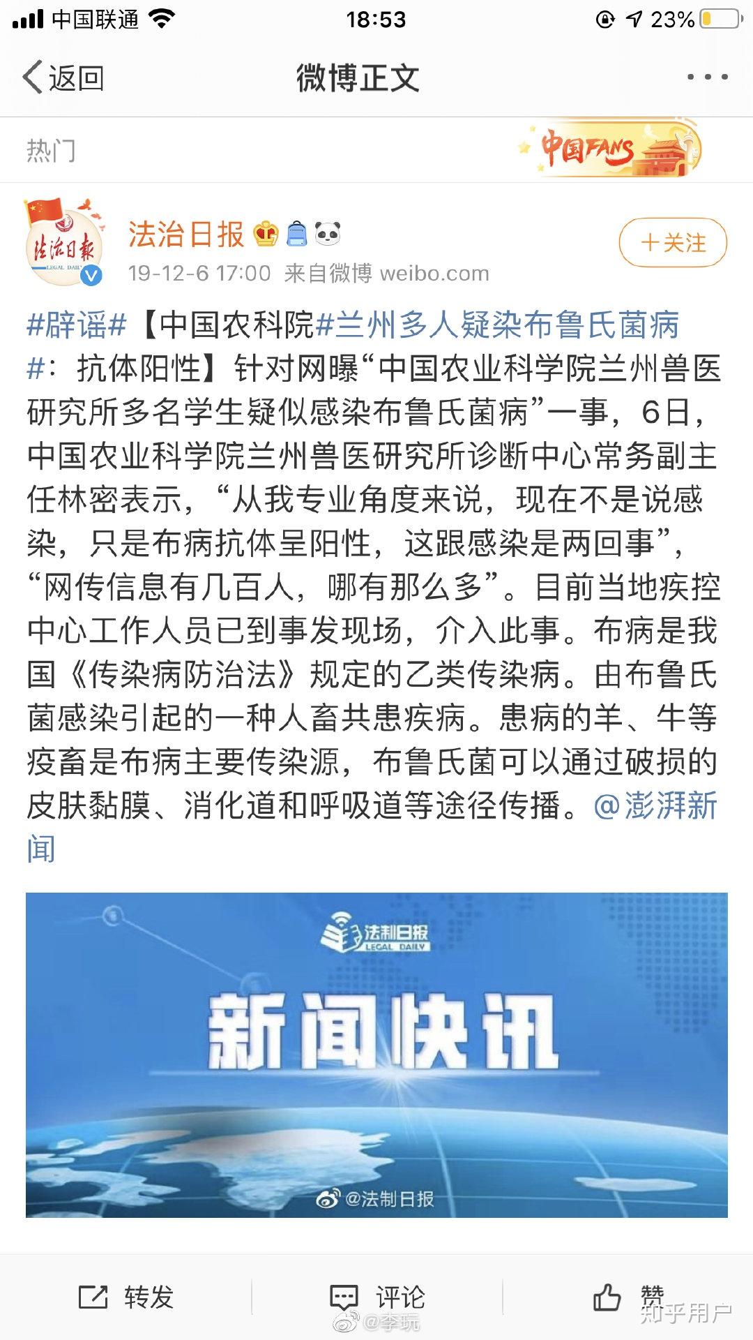 “山西疫情最新情况	” 山西近期疫情的通报和公布？-第2张图片
