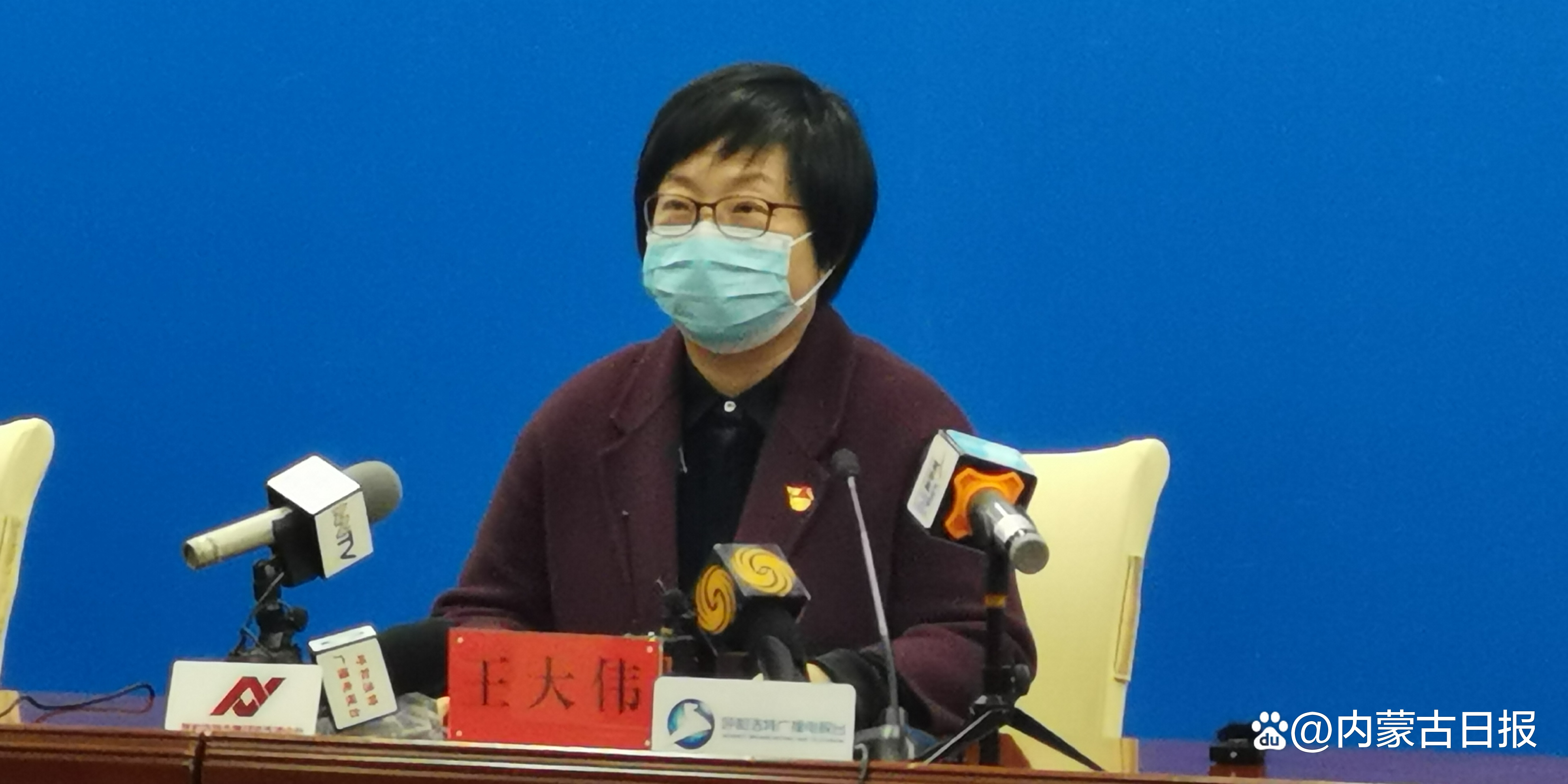 「呼和浩特新增4例阳性感染者」〃呼和浩特最新活动-第2张图片