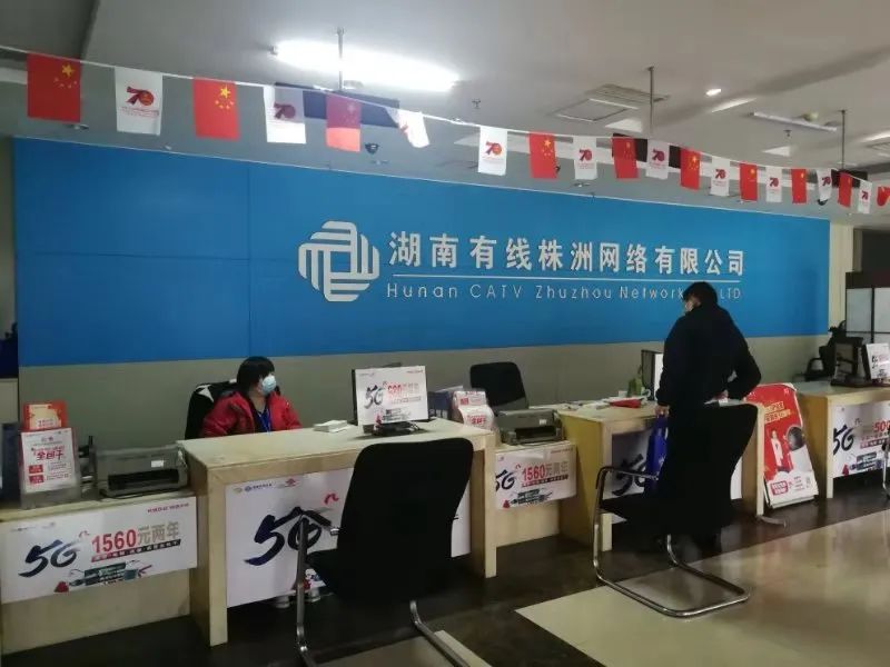 “株洲最新疫情最新消息	” 株洲今天最新通知？-第2张图片
