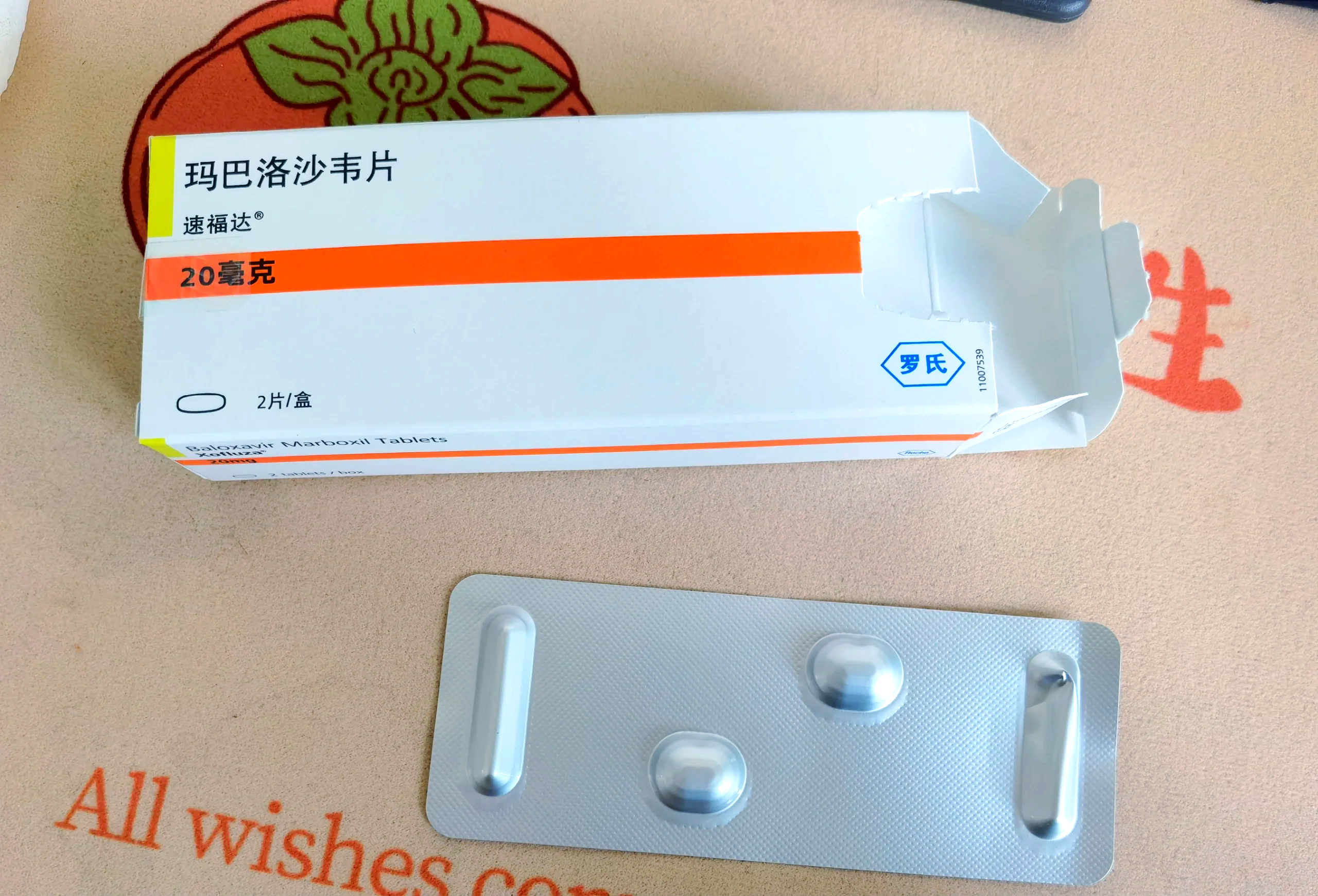 浙江新增本土确诊31例︰(浙江新型肺炎病例)-第2张图片