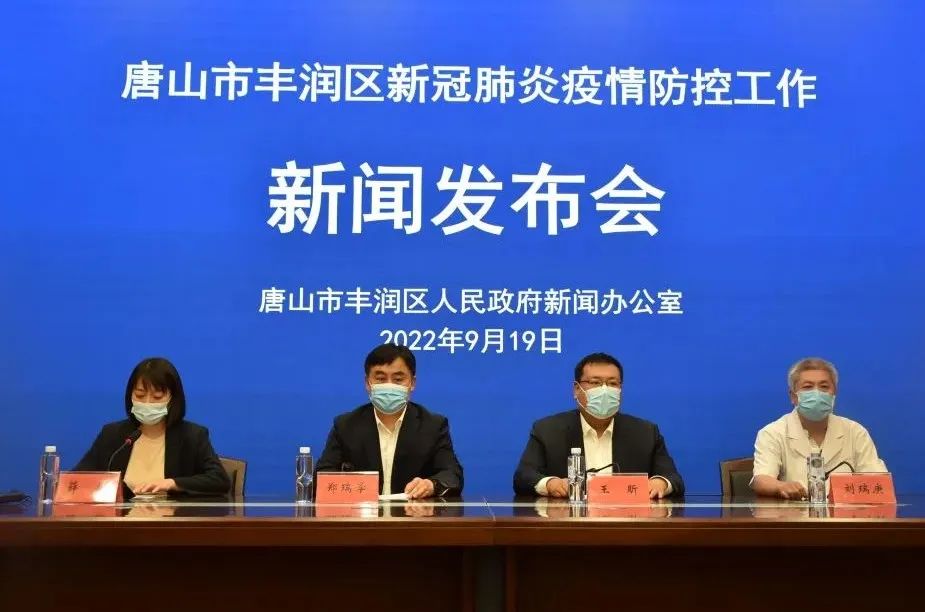 “河南全省疫情最新消息	” 河南省新冠肺炎最新消息？-第2张图片