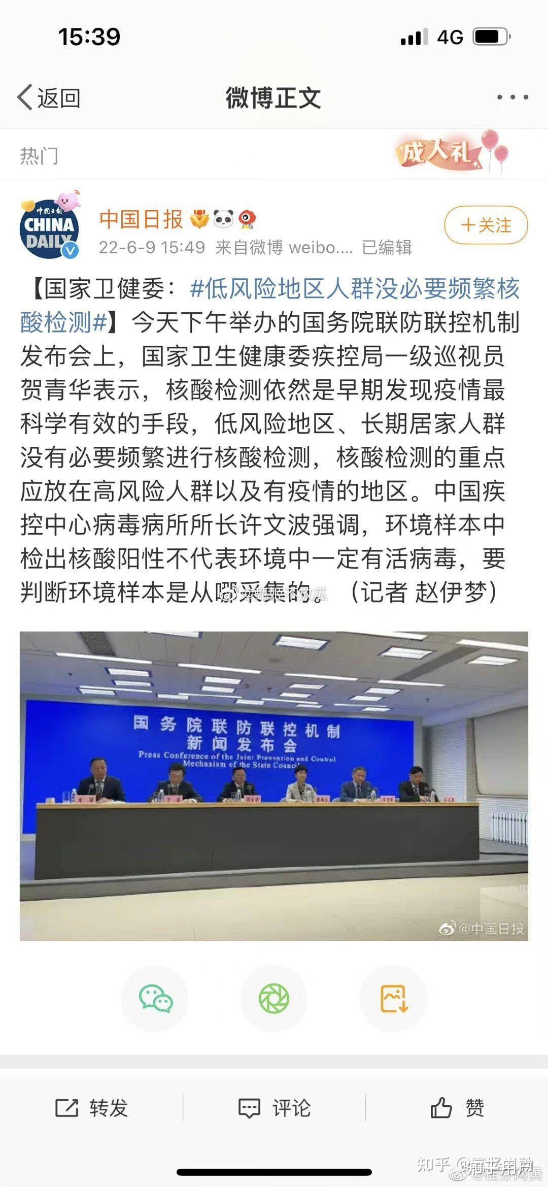 常态化做核酸安全吗？专家解答︰(常态化要求什么意思)-第2张图片