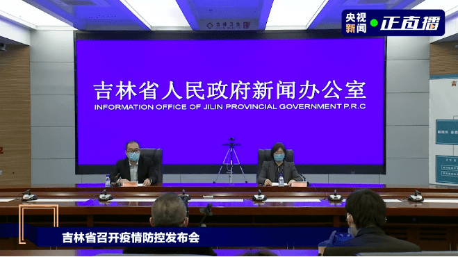 新疆疫情最新通知-新疆役情最新情况今天-第3张图片