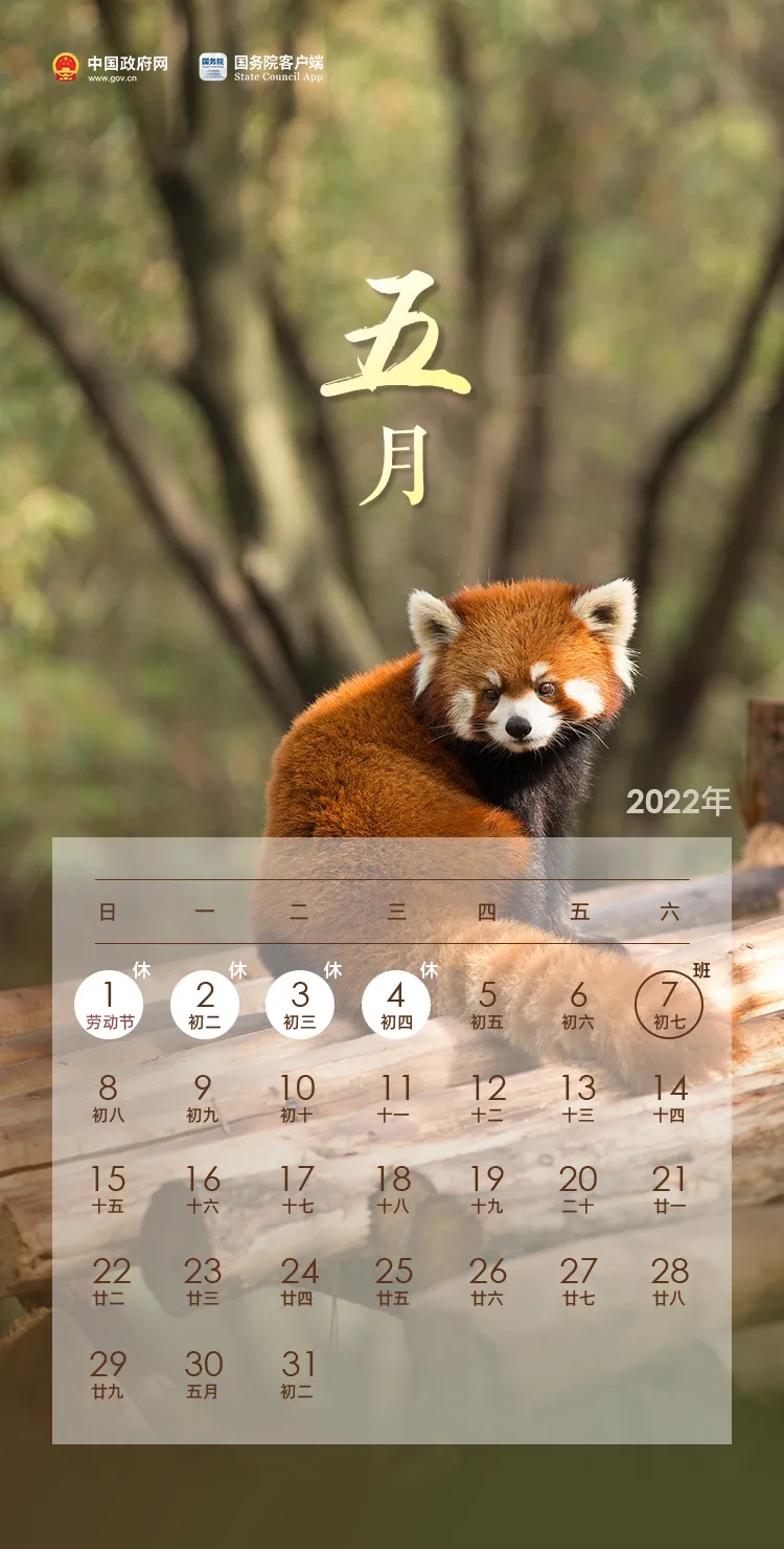 2022年五一疫情能结束吗.2022年5月还属于疫情期间吗-第1张图片