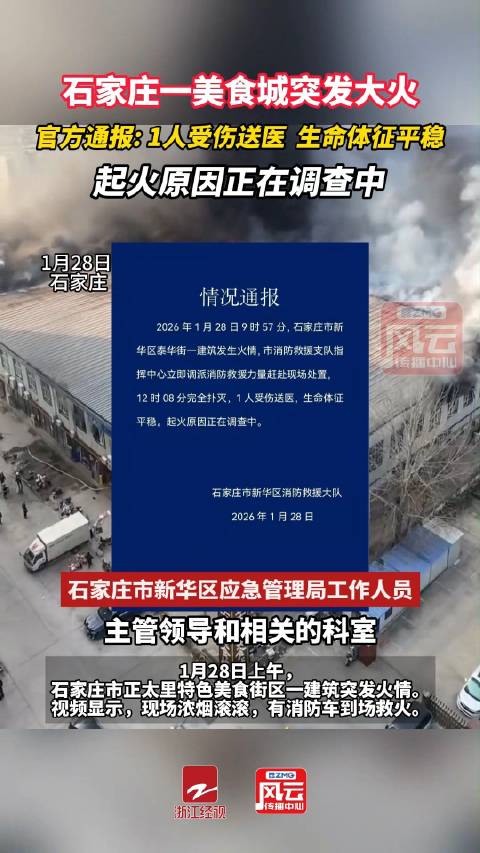“河北新增1例确诊2例无症状” 河北新增1例确诊2例无症状是什么？-第3张图片