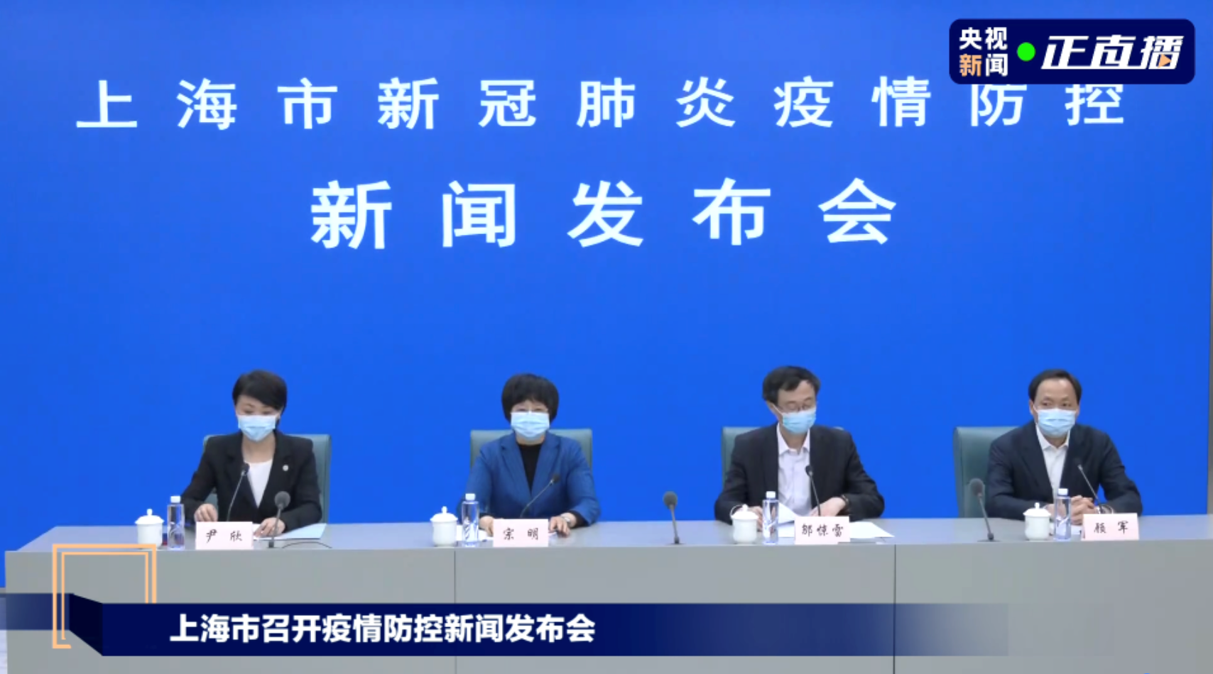 “上海封了吗” 上海封控时间一览表？-第3张图片