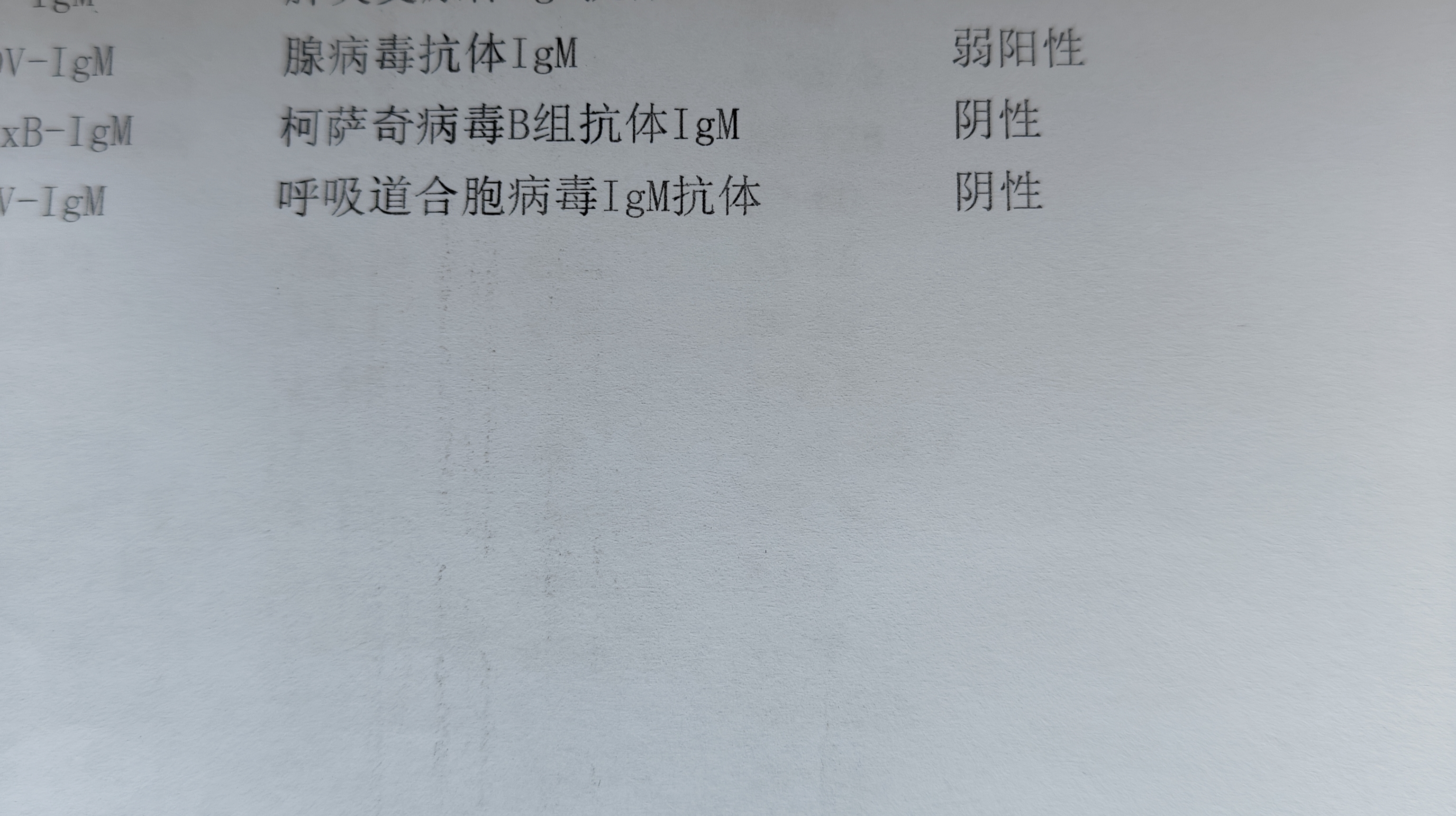 “天津新增本土确诊14例	” 天津本轮疫情报告确诊病例31例无症状感染者10例？-第2张图片