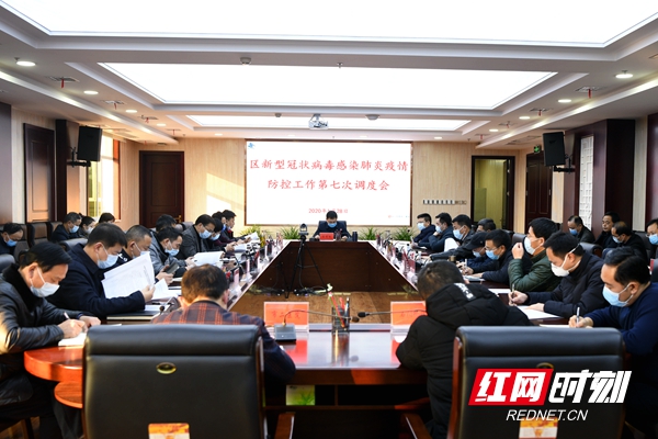 湖南常德最新防疫政策,湖南常德最新防疫政策查询-第3张图片