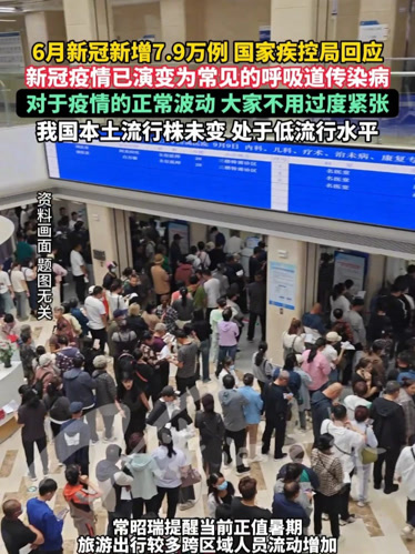 【广西昨日新增本土确诊5例/广西最新新闻染病疫情】-第2张图片
