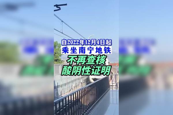 南宁最新疫情︰(南宁最新疫情事件)-第3张图片