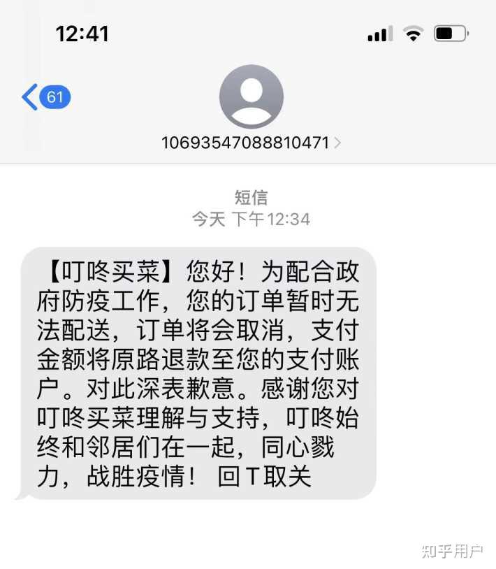 「上海新增本土确诊4例」〃上海昨日新增确诊-第1张图片
