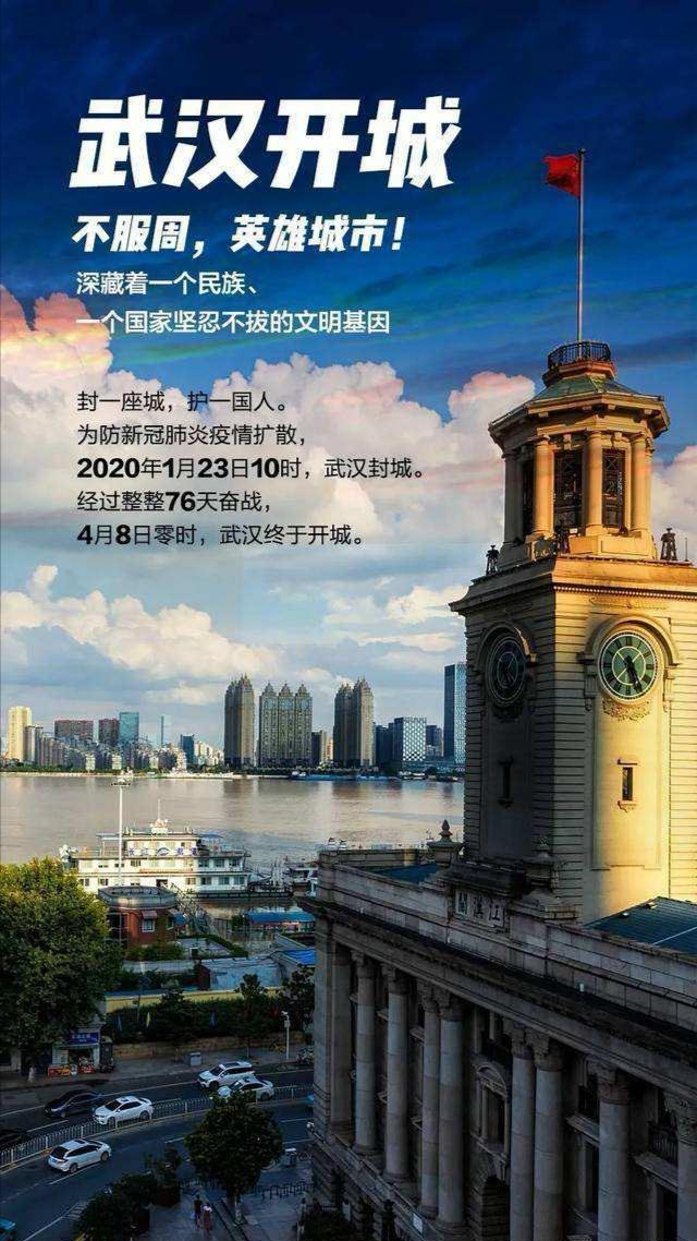 疫情是什么-疫情是什么时候解封的-第1张图片