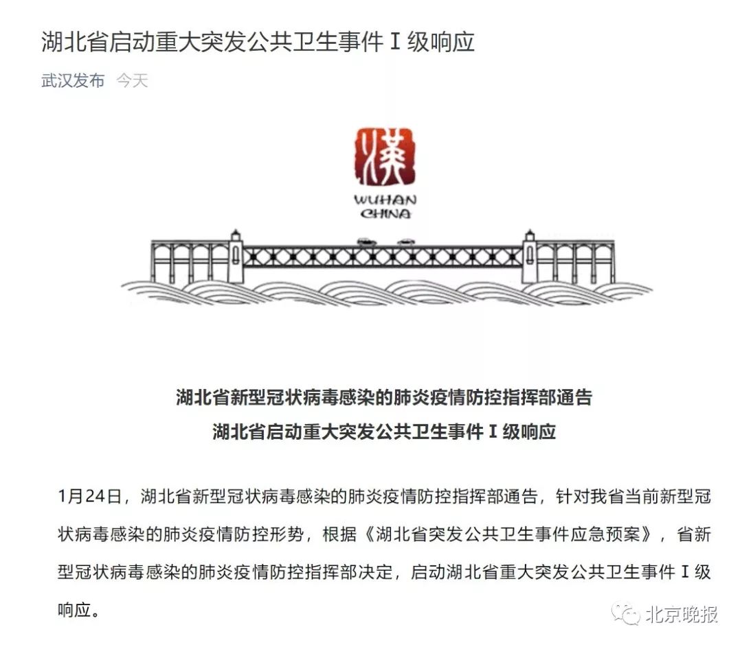 “北京今天又出现一例” 今天北京有突发事件吗最新消息？-第2张图片