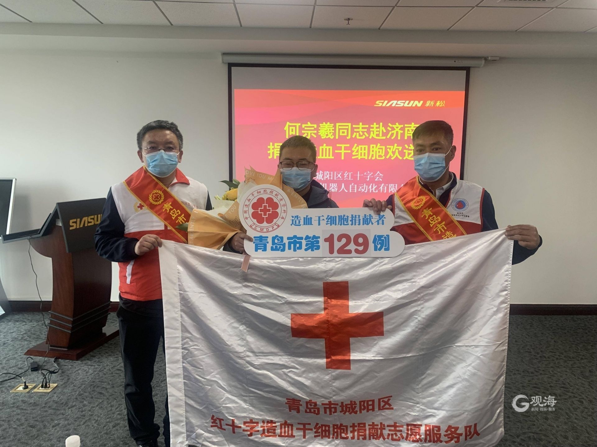 “青岛新增本土无症状129例	” 青岛新增本土无症状129例详情？-第1张图片