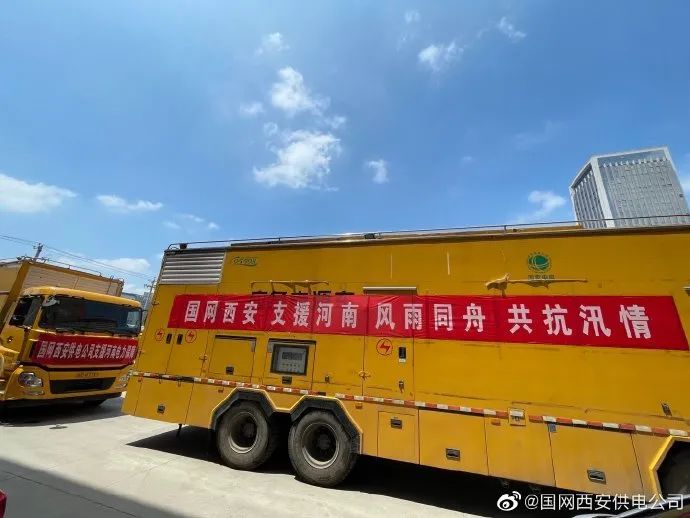 陕西疫情今日最新情况︰(陕西汛情最新消息)-第3张图片