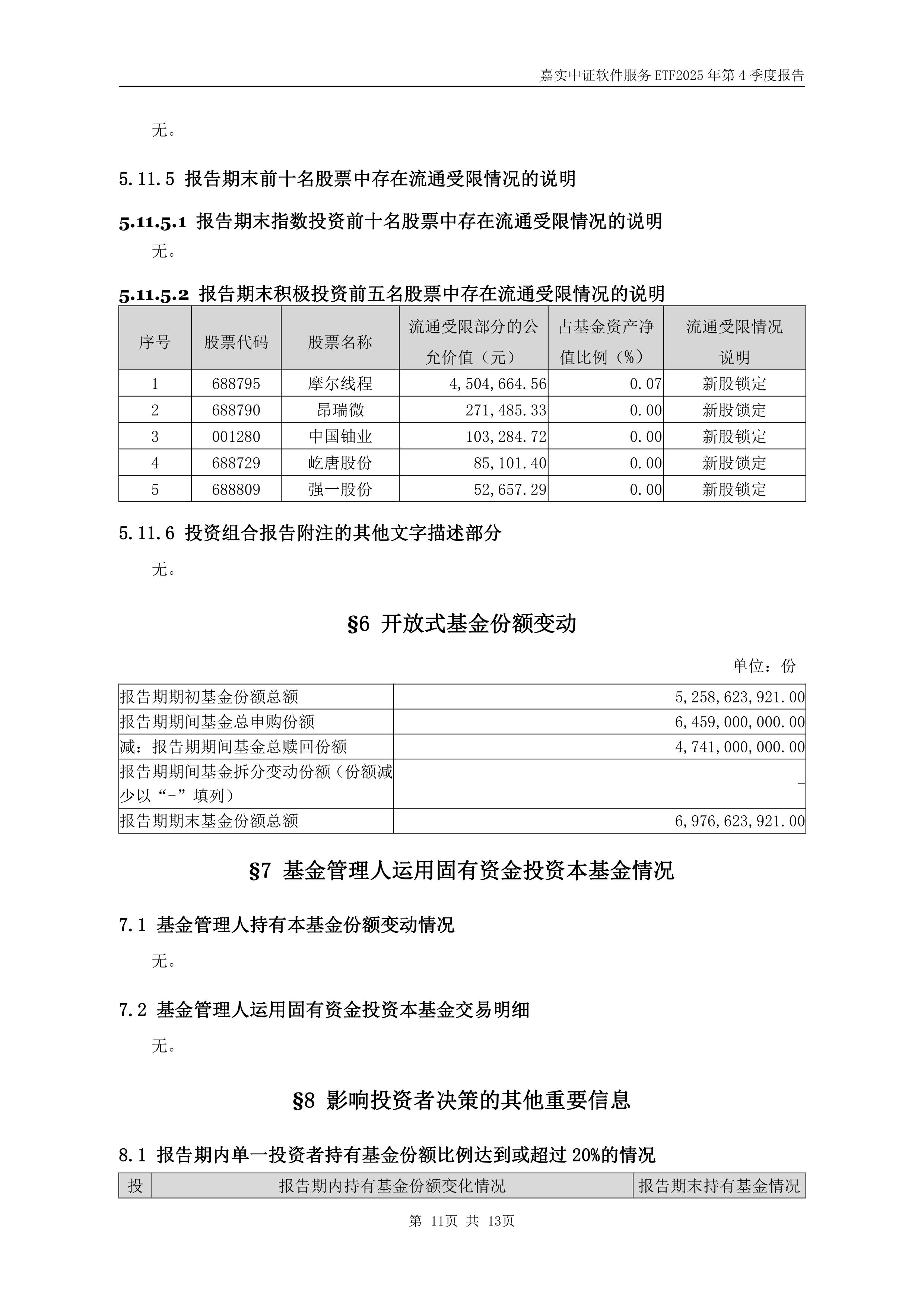 31省区市新增本土确诊9例〃31省区市新增本土确诊病例59例-第3张图片
