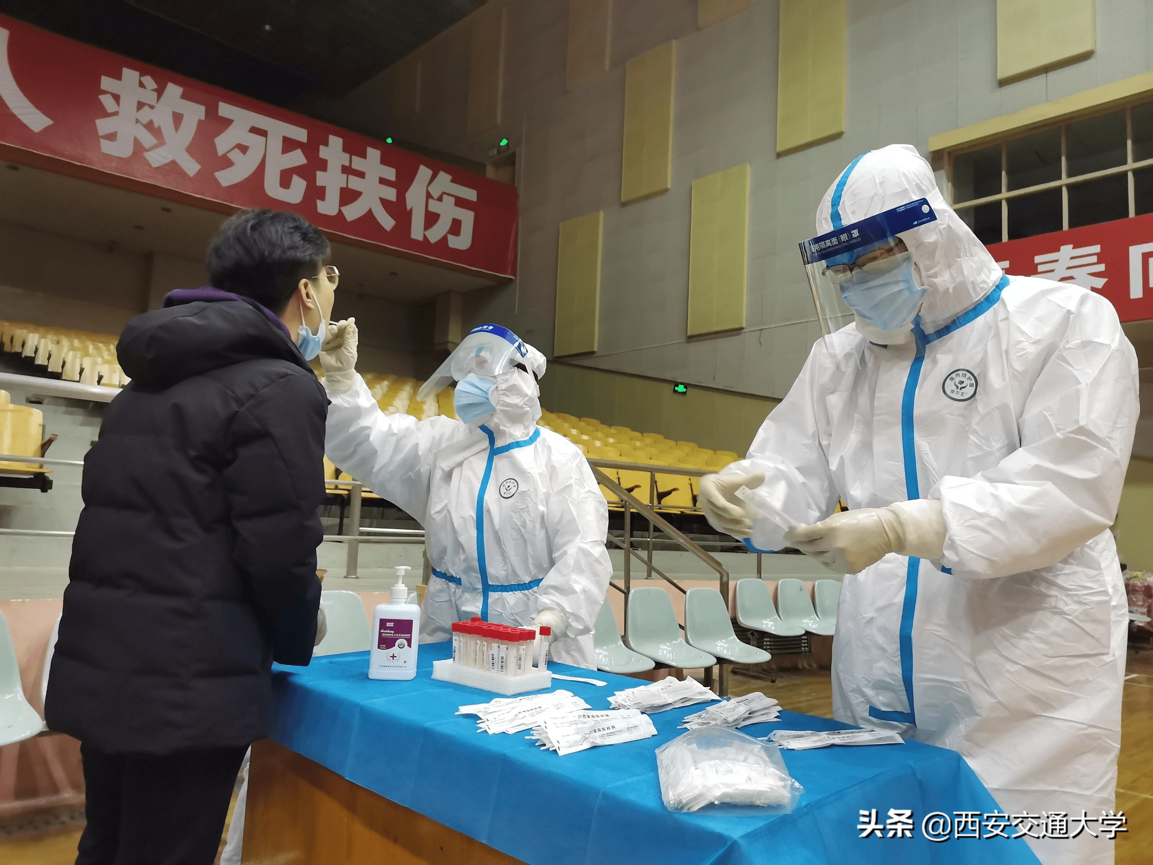 西安最新疫情,西安最新疫情防控政策-第3张图片