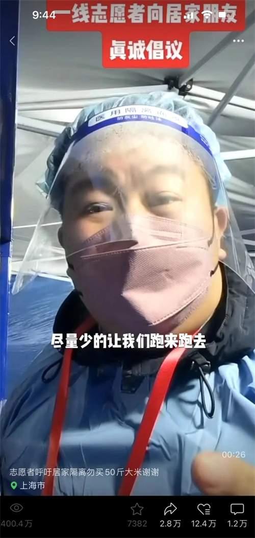“上海新增2例无症状	” 上海无症状感染者？-第1张图片