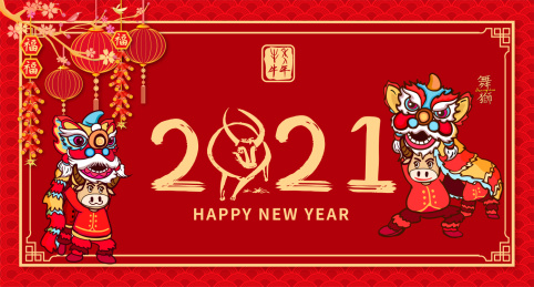 “2021年春节是几号” 2021年春节是几号过年？-第1张图片