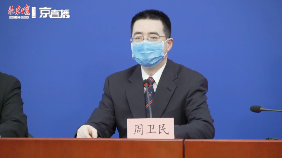 近来北京进京要求.北京进京最新通知-第1张图片