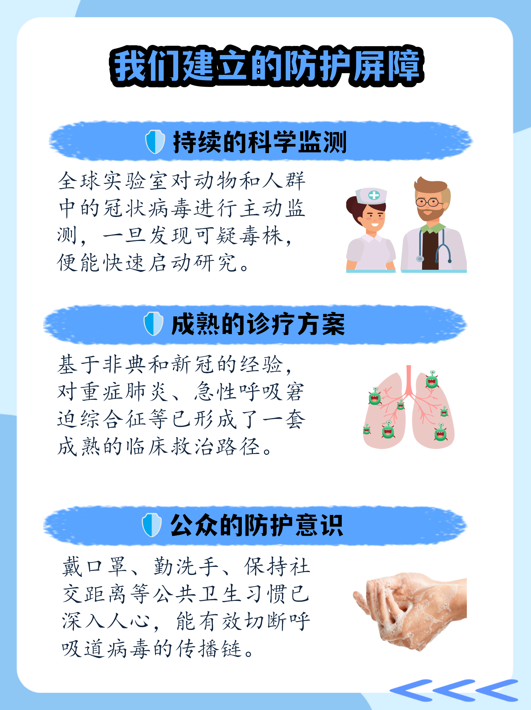 多地疫情源头已找到︰(疫情的源头是哪个国家)-第3张图片