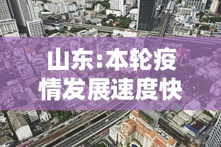 6月份彻底结束疫情︰(6月份彻底结束疫情的时间)-第3张图片