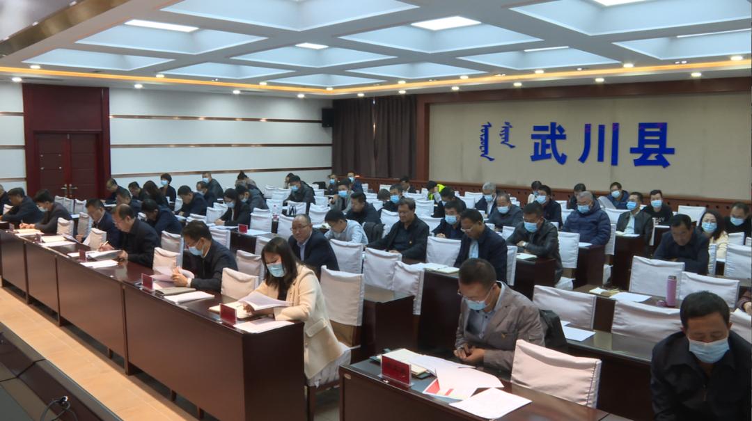 「武川县政府网」〃武川县政府网站官方网站-第2张图片