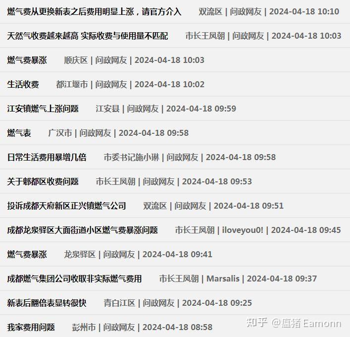 成都疫情防控最新政策︰(成都疾控最新提醒消息)-第1张图片