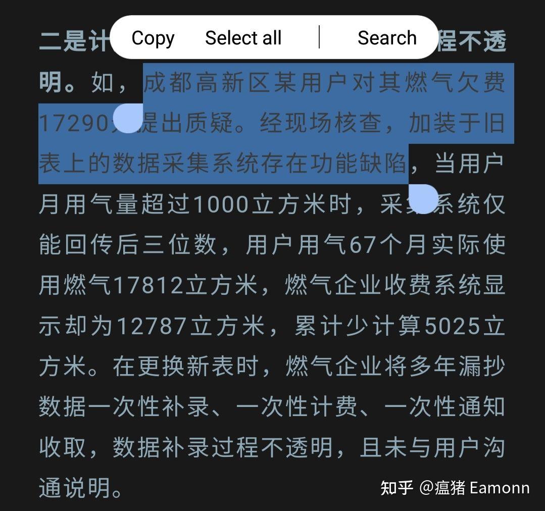 成都疫情防控最新政策︰(成都疾控最新提醒消息)-第2张图片