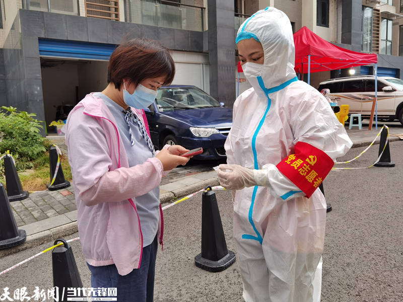 贵阳:全员核酸筛查结果不容乐观-在贵阳还有查核酸的吗-第1张图片
