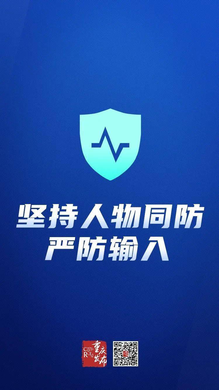 石家庄高风险地区名单最新-石家庄高峰期限行路段图-第2张图片
